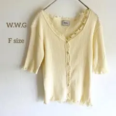 W.W.G フリンジ風 ニットカーディガン アイボリー Fサイズ
