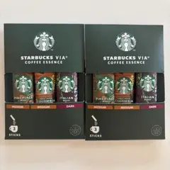 2026年最新】スターバックス VIA COFFEE ESSENCEの人気アイテム - メルカリ