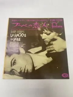 k_freemanjp様 リクエスト 3点 まとめ商品