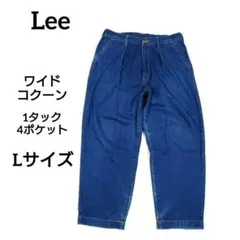 コクーン型 ワイドテーパードデニムパンツ Lサイズ ハイウエスト Archiveのサムネイル
