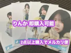 2026年最新】山口陽世 生写真の人気アイテム - メルカリ