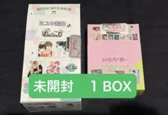 ミユキ蜜蜂 ぱしゃこれ/春の嵐とモンスター メモリアルクリアシートコレクション