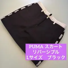 プーマ　スカート　リバーシブル　L ホワイト　ブラック　ゴルフ　ニット　秋冬向け