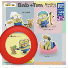 minions Bob+Tim Goodtime フィギュア 四葉のクローバー