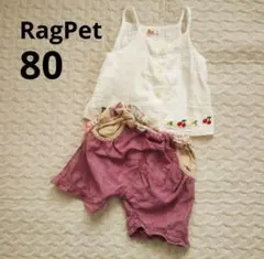 Rag Pet ラグペット RAG MART パンツ ブルマ ズボン