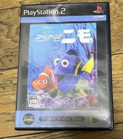 ファインディング ニモ