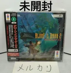 55　未開封　アローン・イン・ザ・ダーク2　3DO