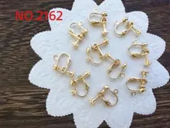 No,2162 イヤリング(金)