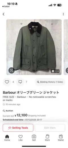 Barbour オリーブグリーン ジャケット