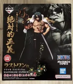 2025年最新】ラストワンの人気アイテム - メルカリ