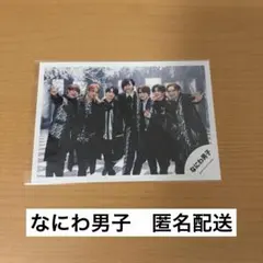 なにわ男子　公式写真