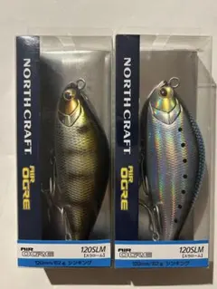 ノースクラフト　エアーオグル 120SLM 2個セットのサムネイル