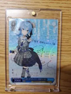 ヴァイスシュヴァルツカードまとめ売り #ほしまちぎゃらりー 星街すいせい SP ほしまちぎゃらりー 星街すいせい 英語 sp ヴァイスシュヴァルツ