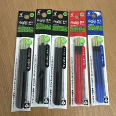 PILOT フリクション ボールペン替え芯 0.5mm 3色セット