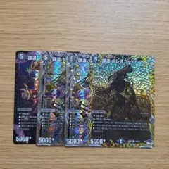 テレスコテレス