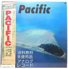 新品ポスター付 ブルーカラーレコード 細野晴臣 鈴木茂 山下達郎