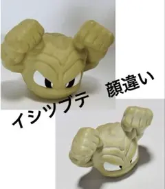 ポケモン モンコレ 初期 セット コイル イワーク イシツブテ 進化系 ポケモン モンコレ 初期 セット コイル イワーク イシツブテ 進化系