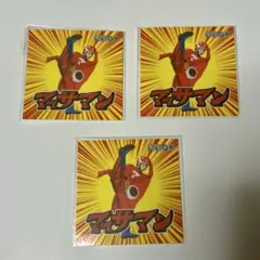 マッサマン シール 3枚セットのサムネイル