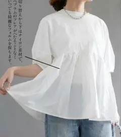 アクアガレージ　異素材切り替えペプラムトップのサムネイル