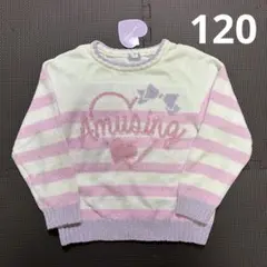 最終価格【新品】女の子 ニット トレーナー セーター 120 ハート