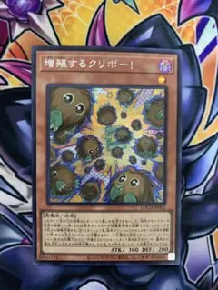 遊戯王 アルトメギア デッキパーツ - メルカリ