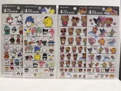 サンリオ　4サイズ ステッカー　４枚セット