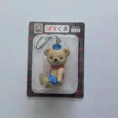 ぽすくま フィギュアストラップ 非売品 新品未使用未開封品