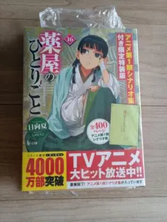d*7様 別マ 2012年 4月号 orange 付録なし d*7様 別マ 2012年 4月号 orange 付録なし - メルカリ