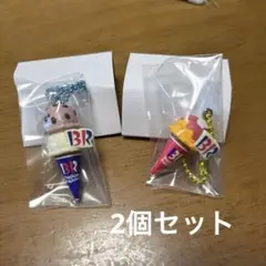 Baskin Robbins アイスクリームミニチュア　キーホルダー　マスコット