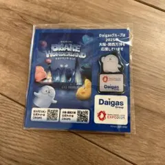 Item thumbnail for item 1c53db28-10af-4d79-8d91-0268eb68b600