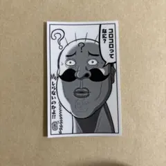 ビックリマンシール ダンディーラー レア 未使用 当時物 希少 コロコロコミック ビックリマンシール ダンディーラー レア 未使用 当時物 希少