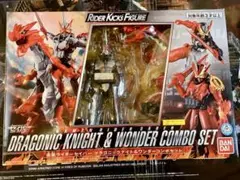 ライダーキックスフィギュア ドラゴニックナイト＆ワンダーコンボセット