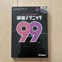 Item thumbnail for item 65d8d997-3688-495d-99bc-58977ba4dd87