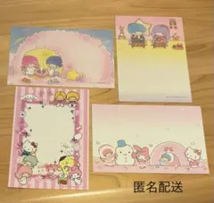 サンリオ　ポストカード　4枚セット