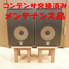 2025年最新】JBL control 5 plusの人気アイテム - メルカリ