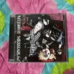 2025年最新】メジブレイの人気アイテム - メルカリ