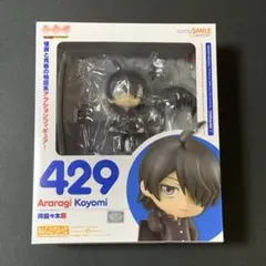 2025年最新】ねんどろいど化物語阿良々木の人気アイテム - メルカリ