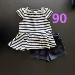 petit main ストライプトップス、パンツセット 90cm