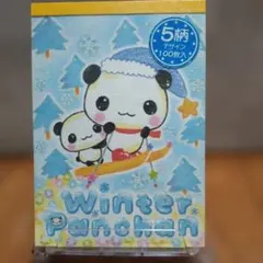 未使用クーリアウィンター・パンチャン メモ