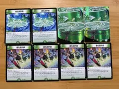 デュエルマスターズ 進化設計図 Bセット 4枚 - メルカリ