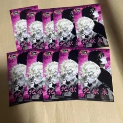 地獄楽 ステッカー 亜左兄弟