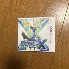 ポケモンx ソフト