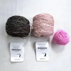 amirisu Trek Handdyed 余り毛糸 3点セット