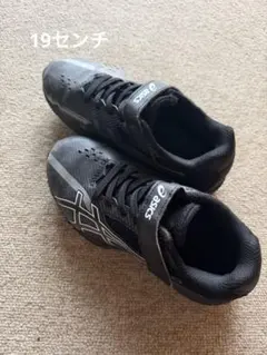 asics キッズスニーカー ブラック