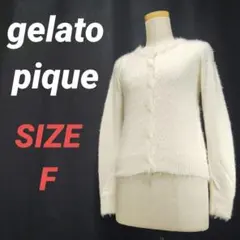 gelato pique　ジェラートピケ　カーディガン　白　ルームウェア