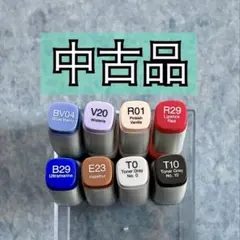中古品】 Too コピック バリオスインク 8本セット 被りなし - メルカリ