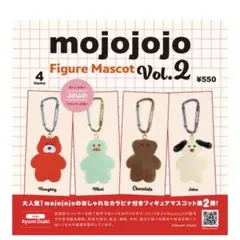 mojojojo フィギュアマスコットvol.2 mint ヒヨコ