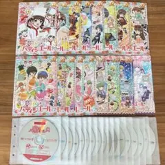 2026年最新】夢色パティシエールCDの人気アイテム - メルカリ