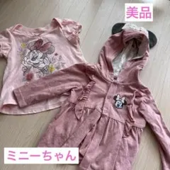 ミニーマウス フード付きカーディガン＆Tシャツセット