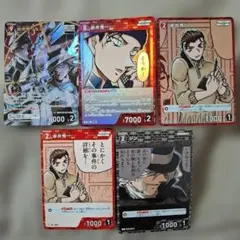 名探偵コナンカード 赤井秀一&ジン MRP 怪盗キッド SR 他 - メルカリ